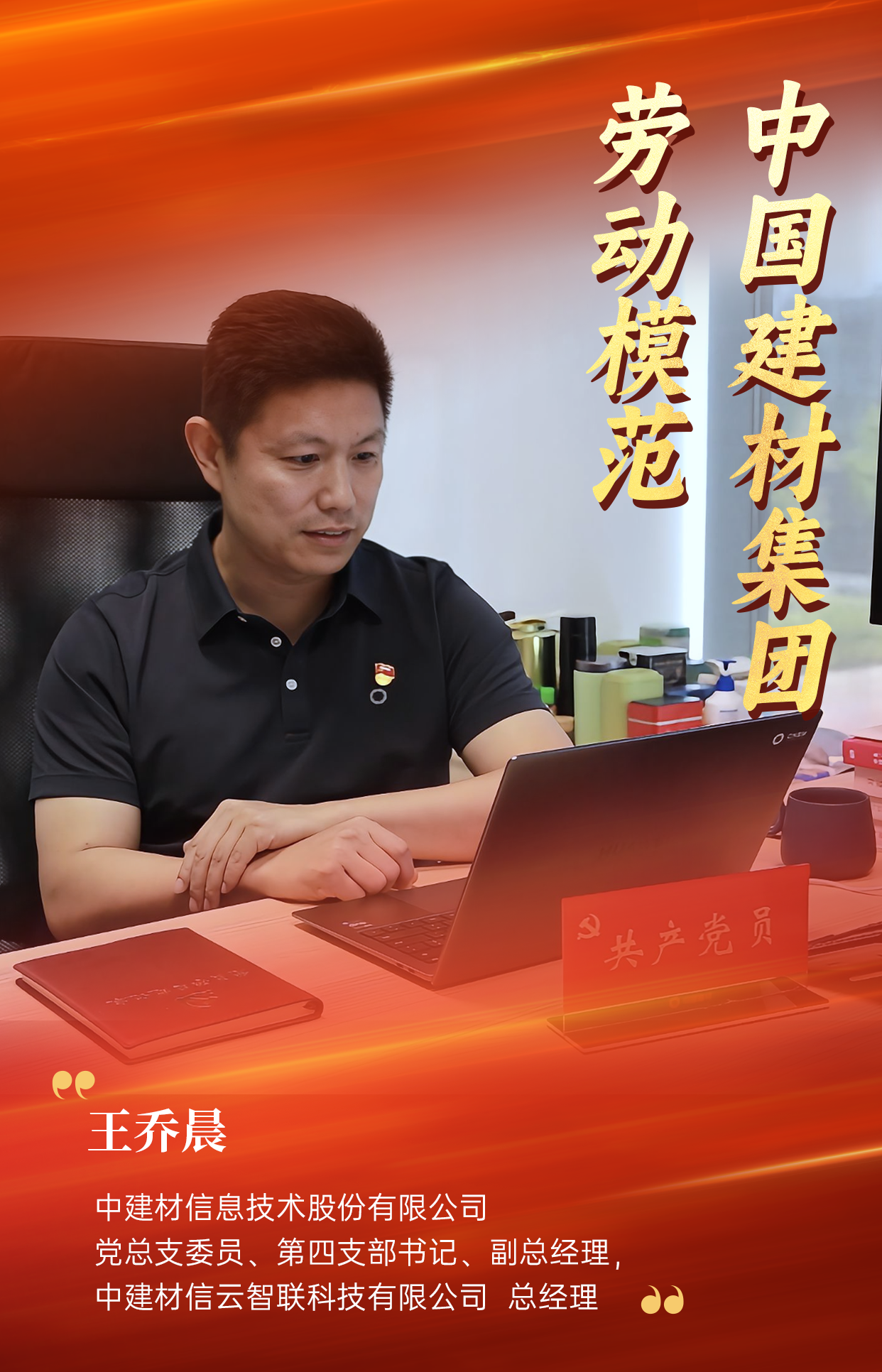 微信圖片_2025-06-20_113302_515.png